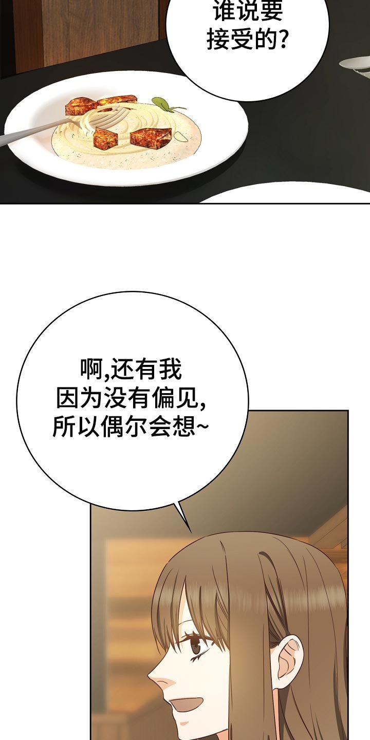 第29章：搭配