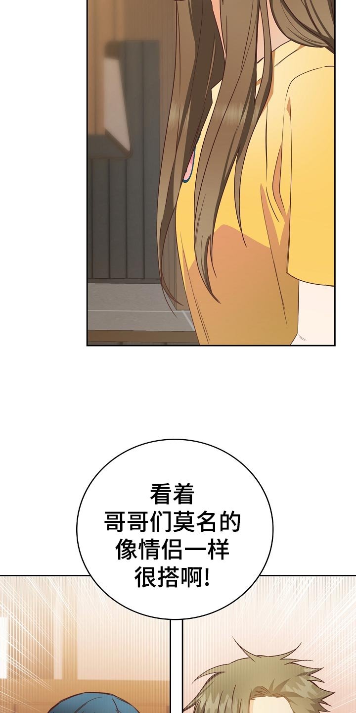 第29章：搭配