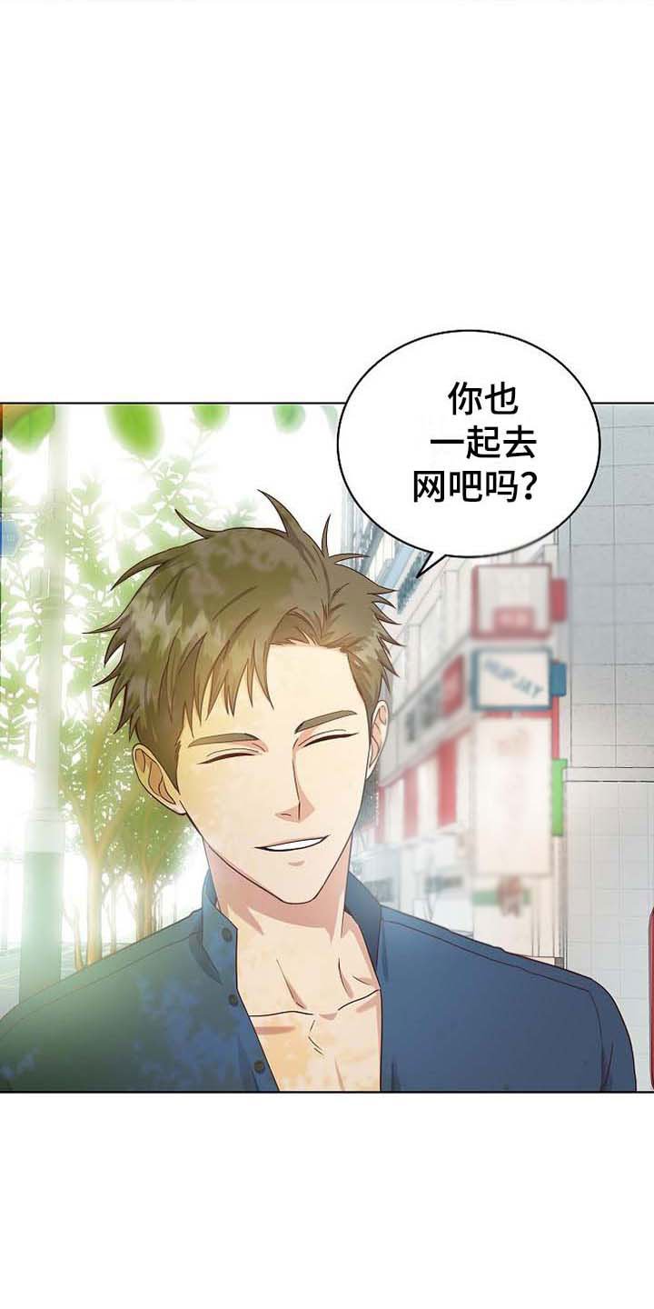 第3章：去他家