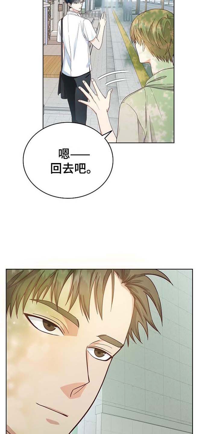 第3章：去他家