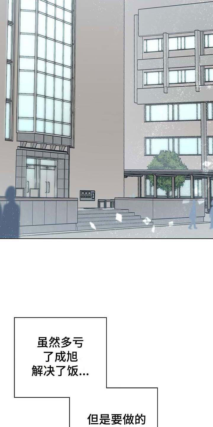 第3章：去他家