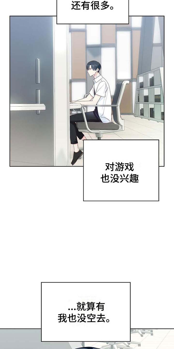 第3章：去他家