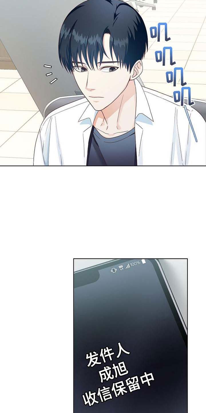 第3章：去他家