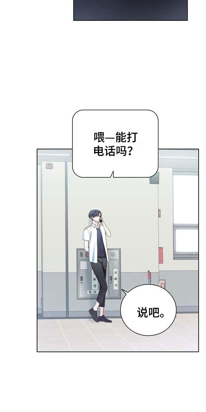 第3章：去他家