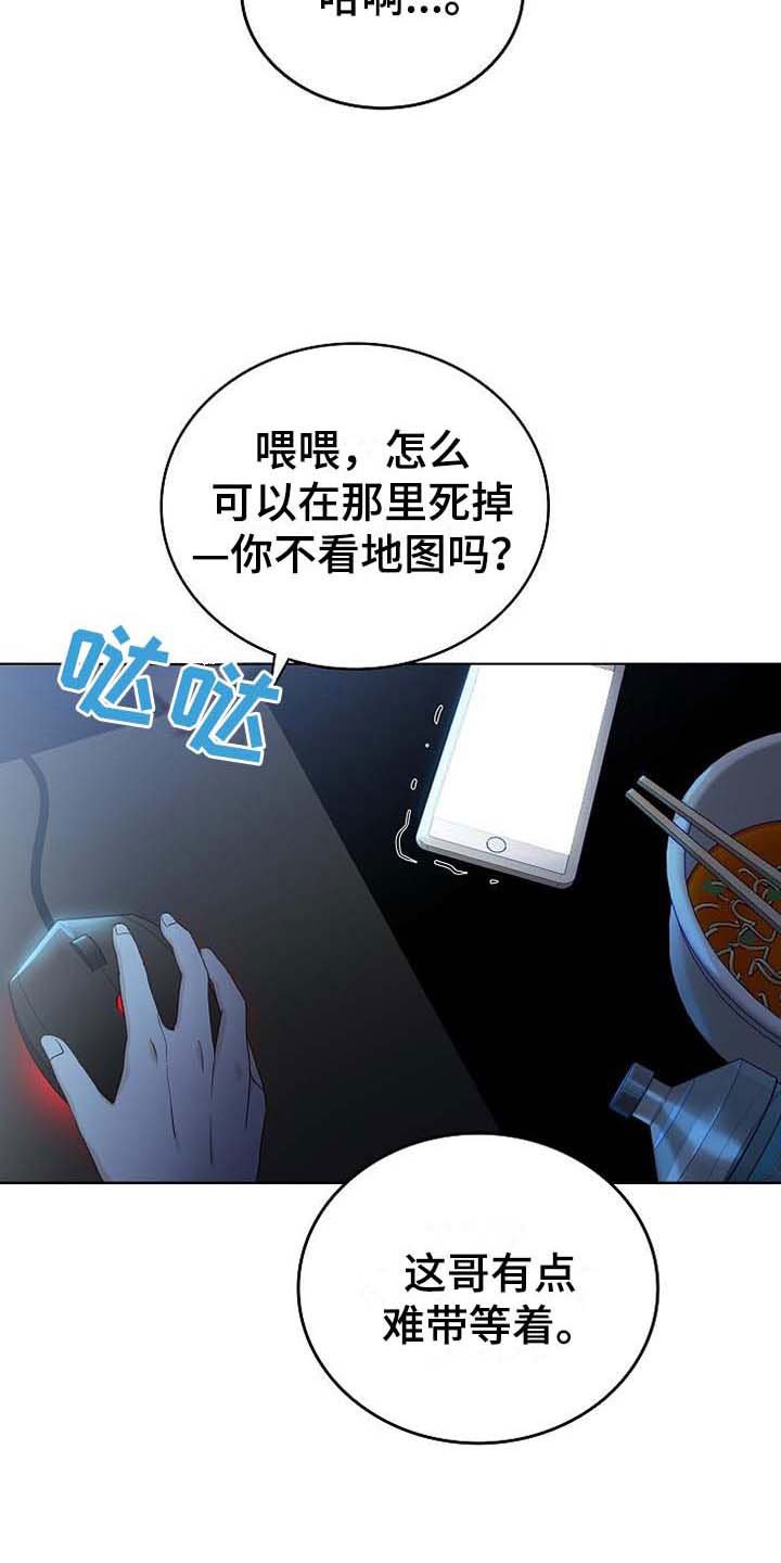 第3章：去他家