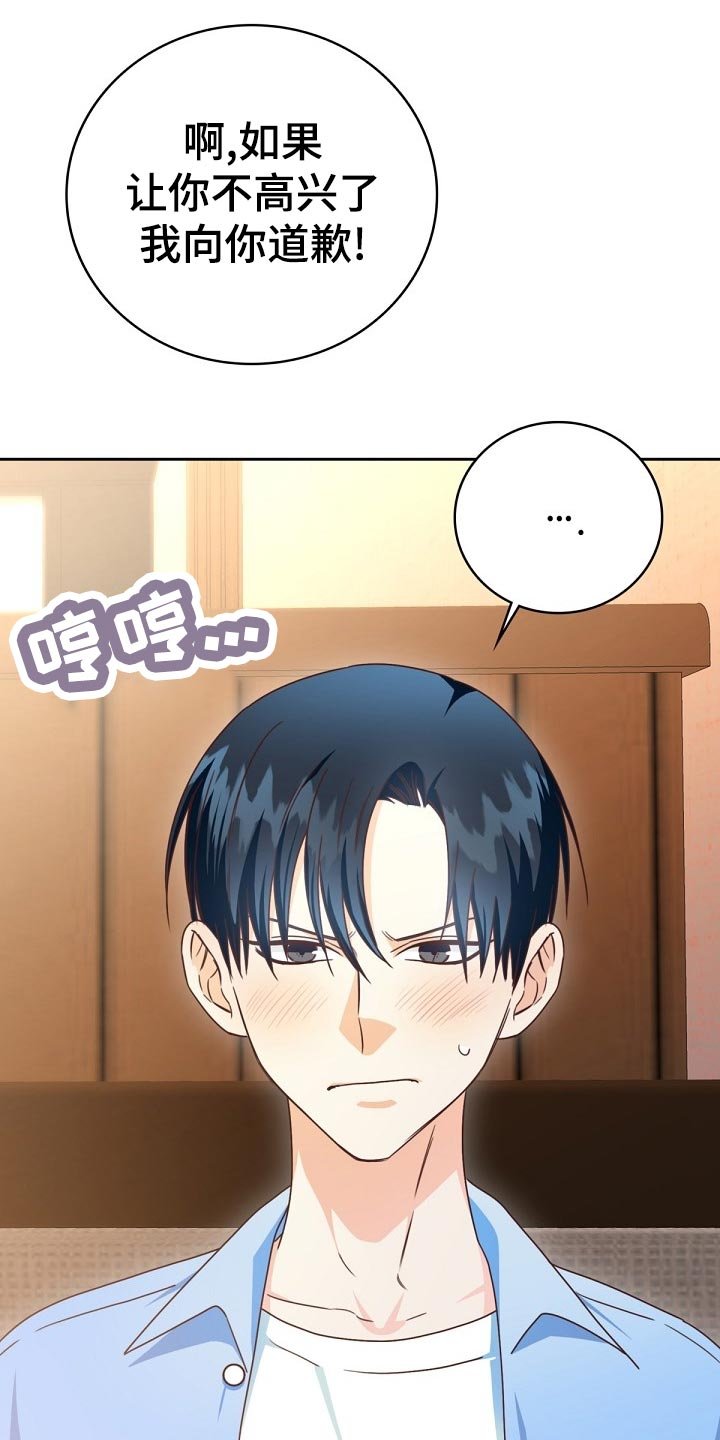 第30章：合适