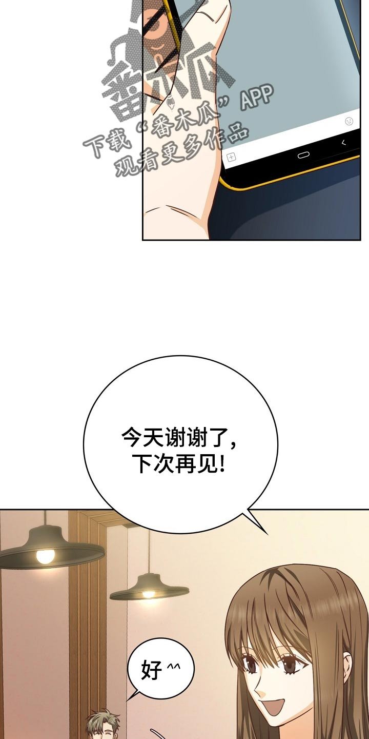 第30章：合适