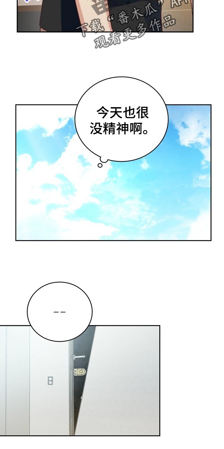 第30章：合适