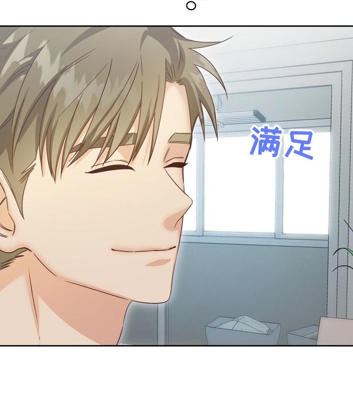 第30章：合适