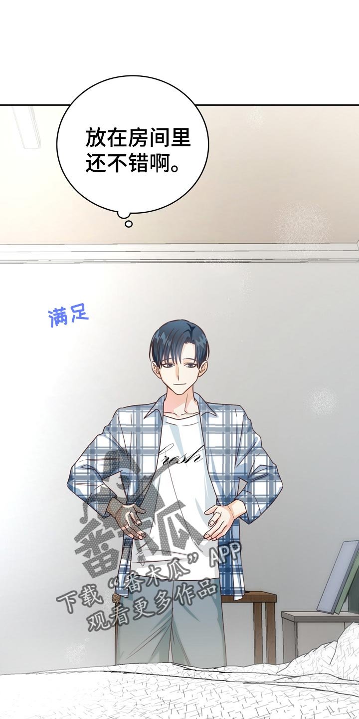 第30章：合适