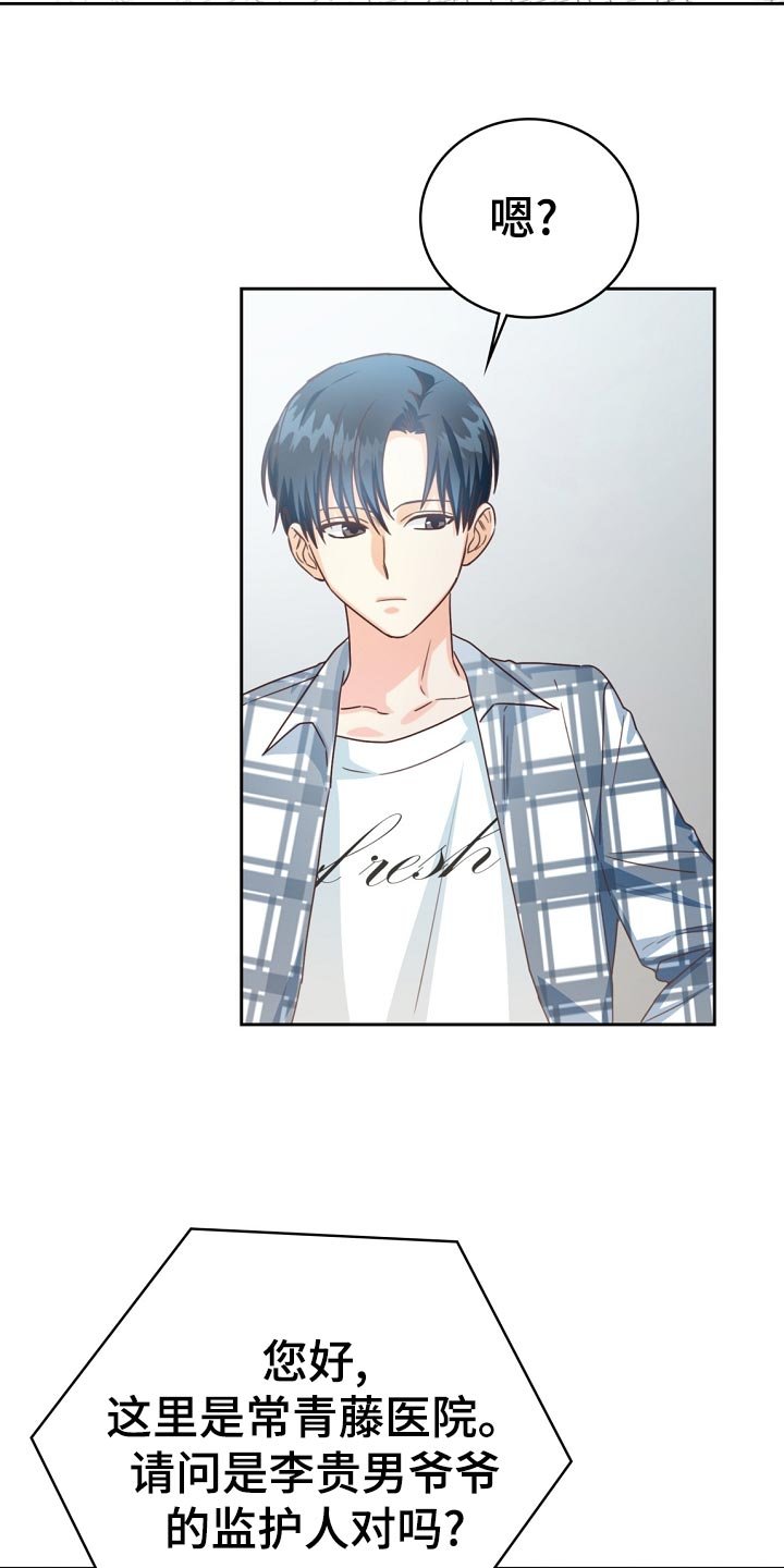 第30章：合适