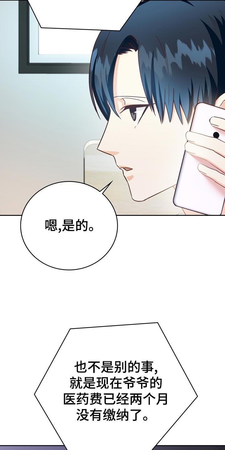 第30章：合适