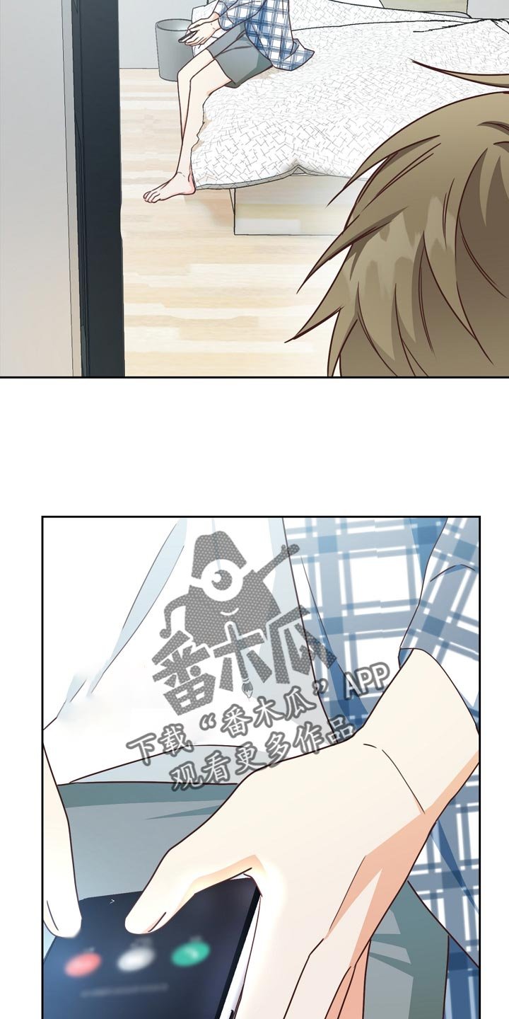 第30章：合适