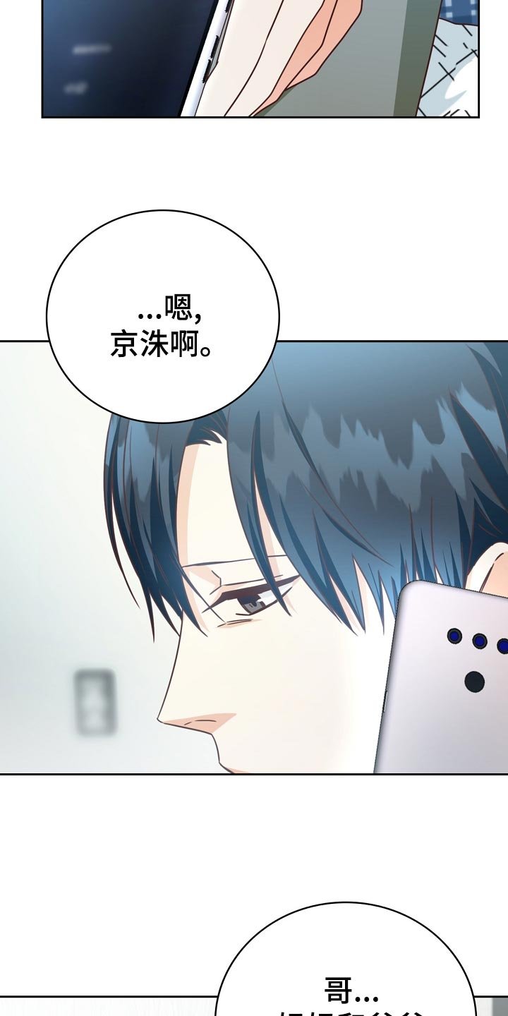 第30章：合适