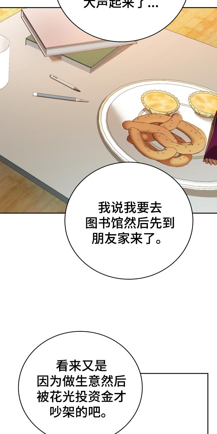 第30章：合适