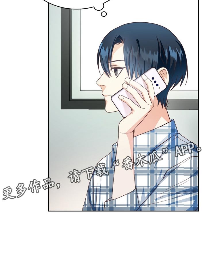 第30章：合适