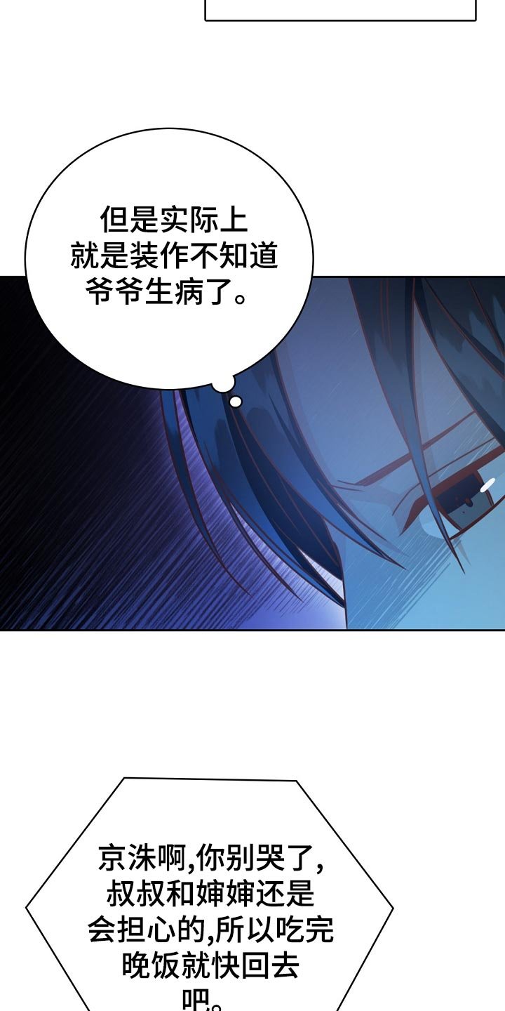 第30章：合适