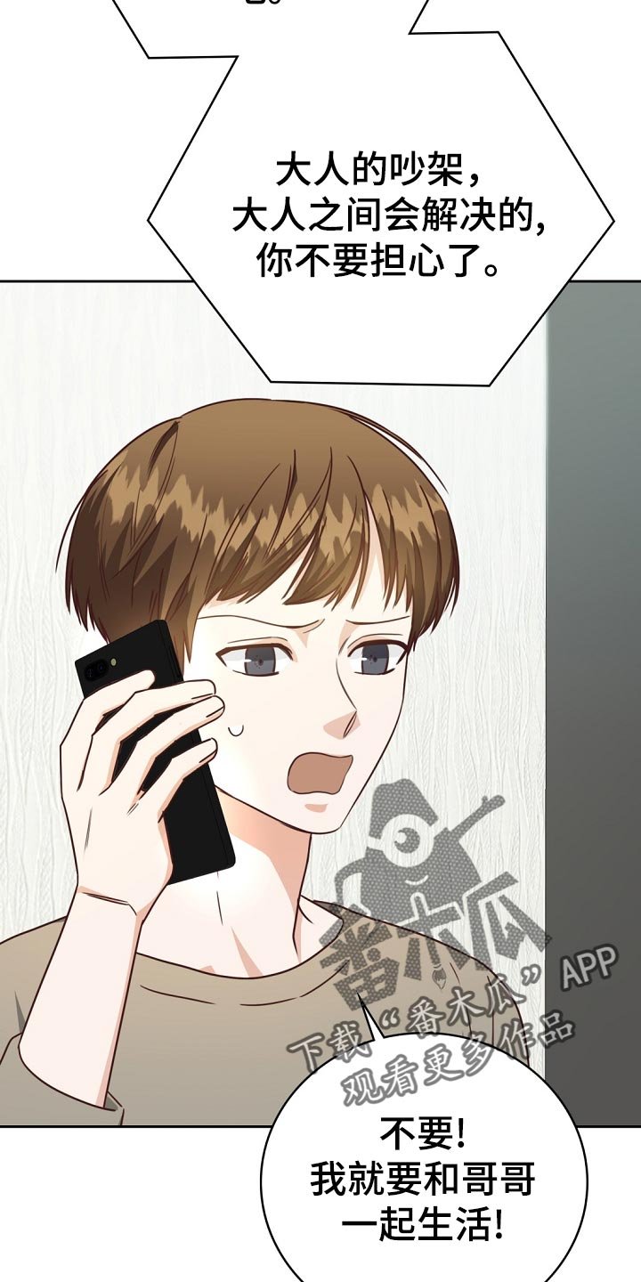 第30章：合适