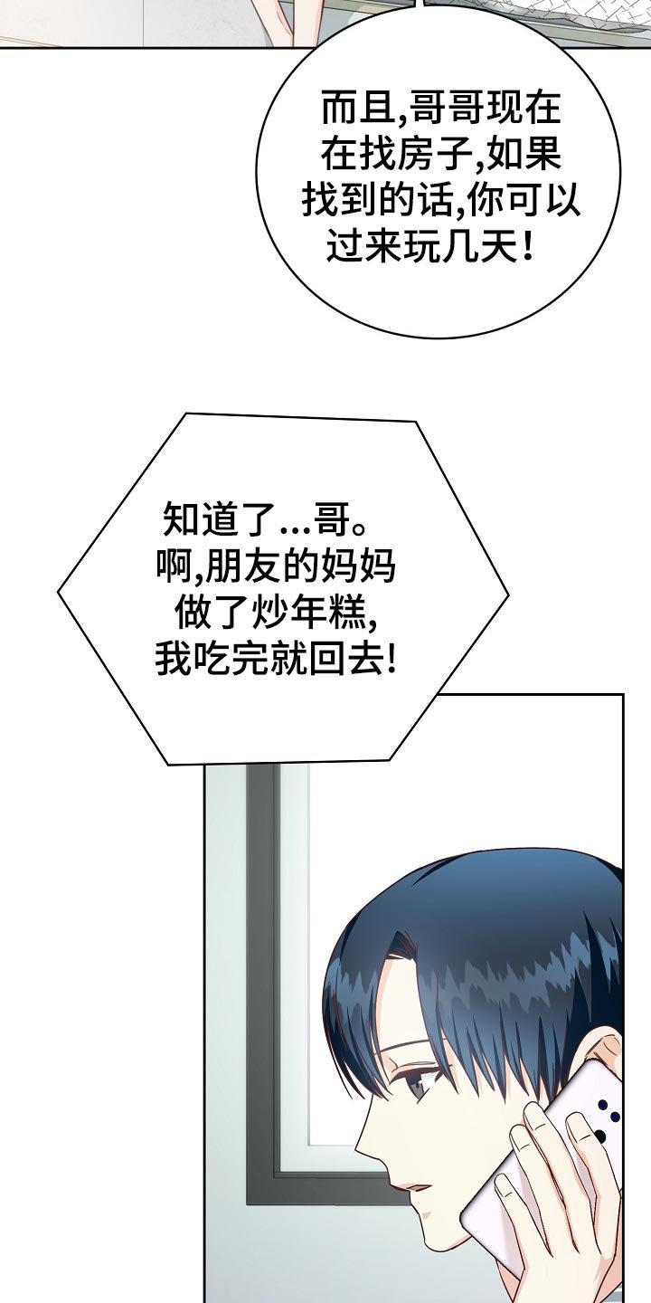 第30章：合适