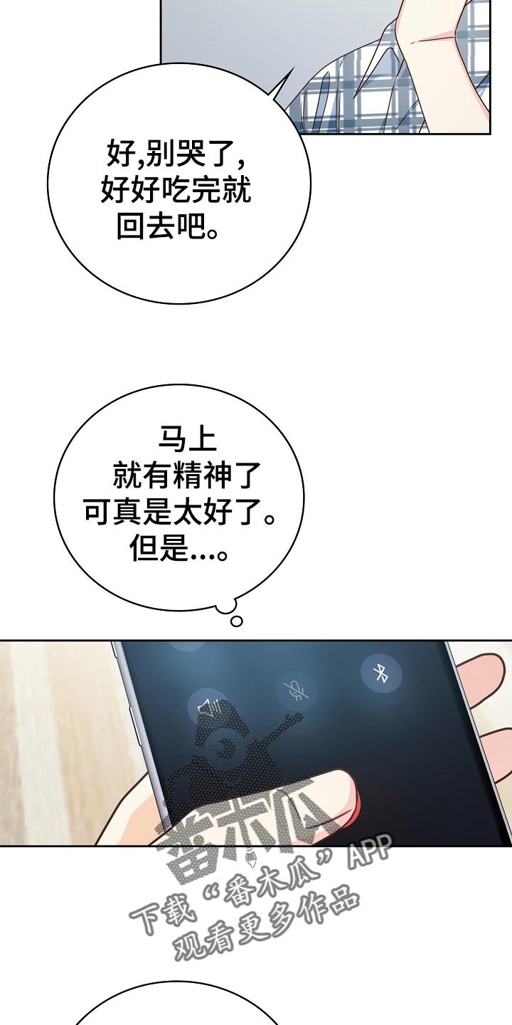 第30章：合适