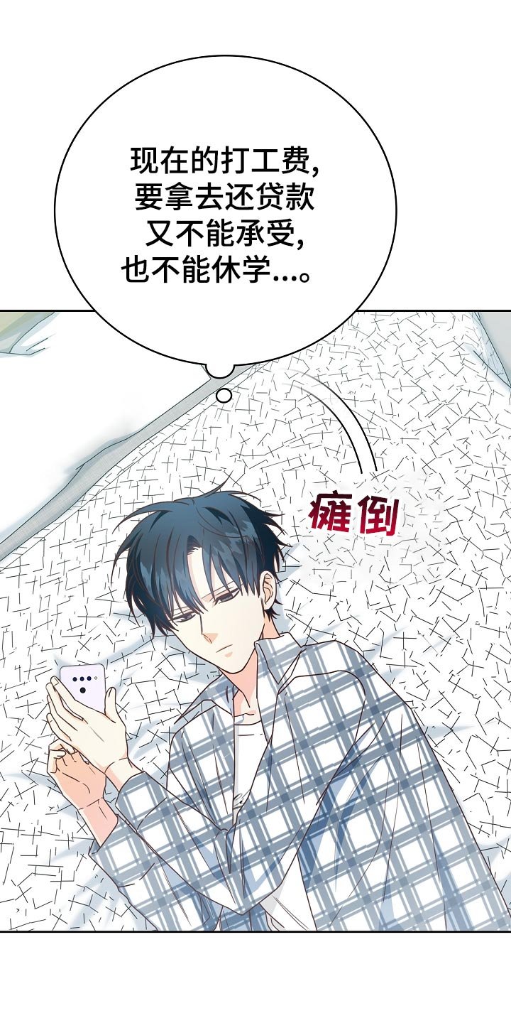 第30章：合适