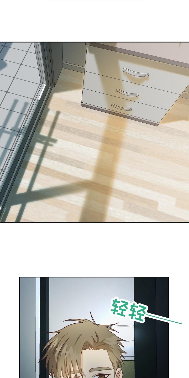 第30章：合适