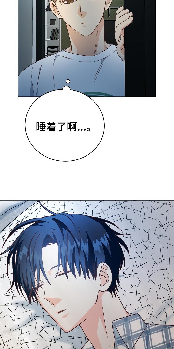 第30章：合适