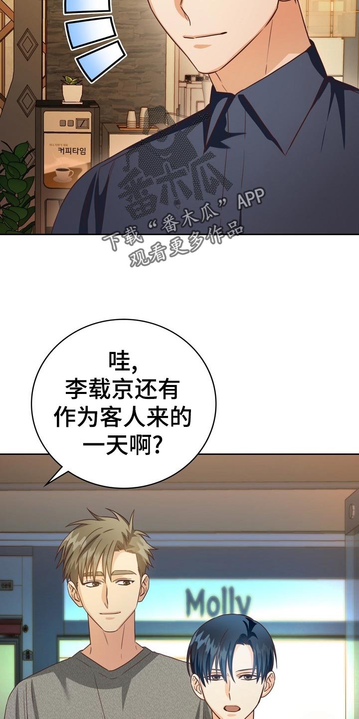 第32章：谈心