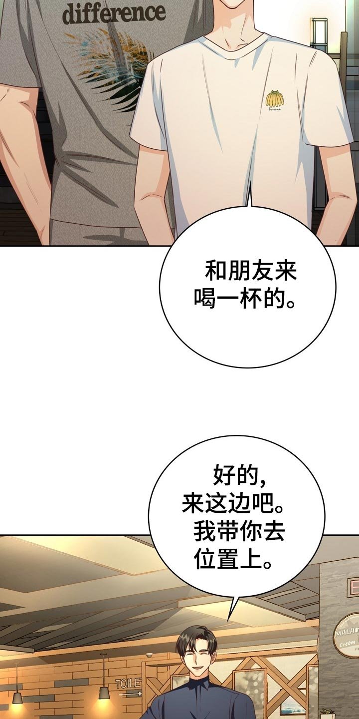 第32章：谈心