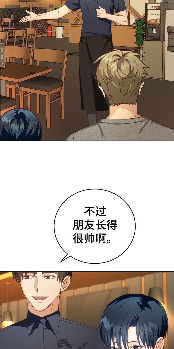 第32章：谈心