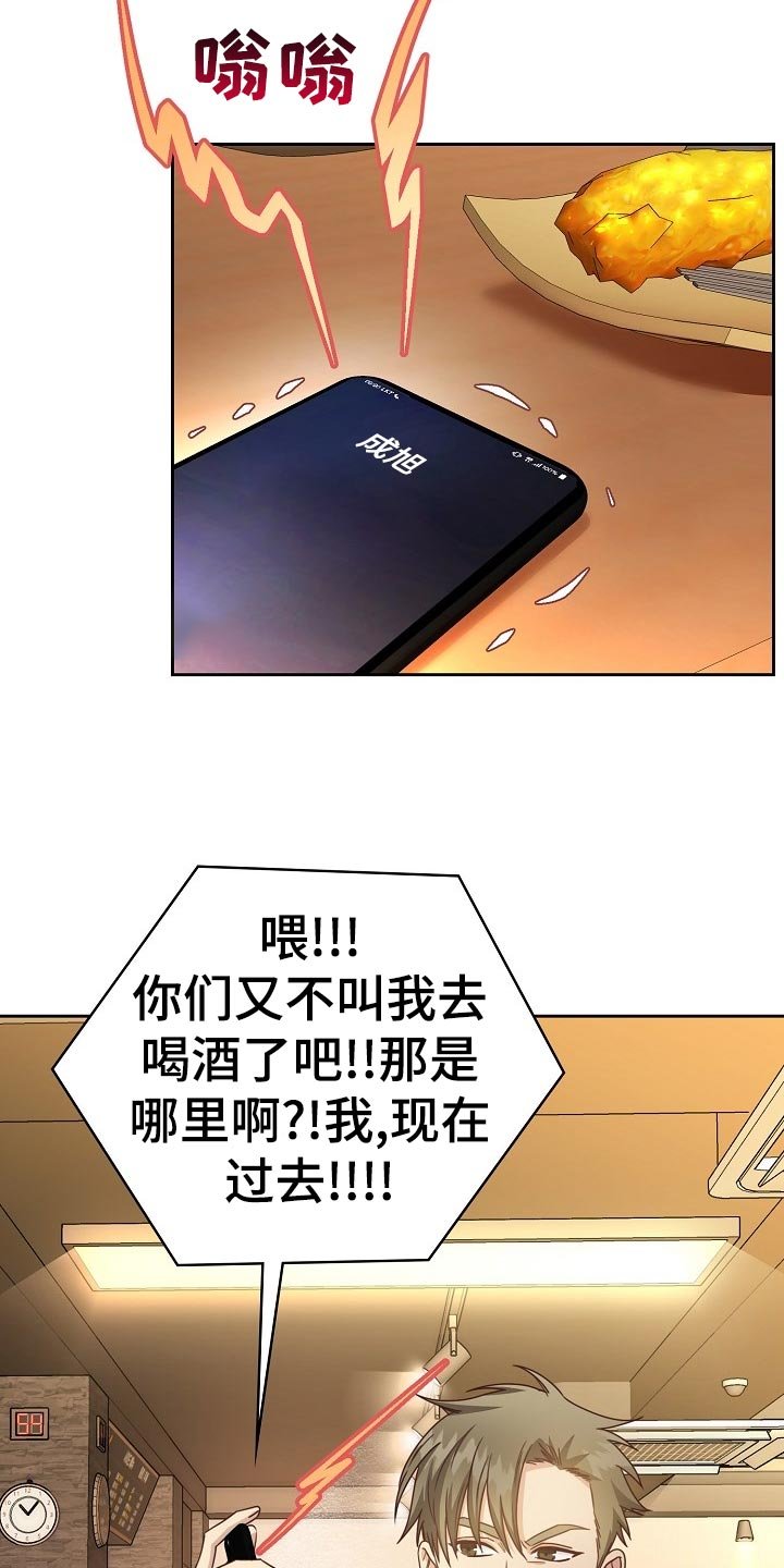 第32章：谈心