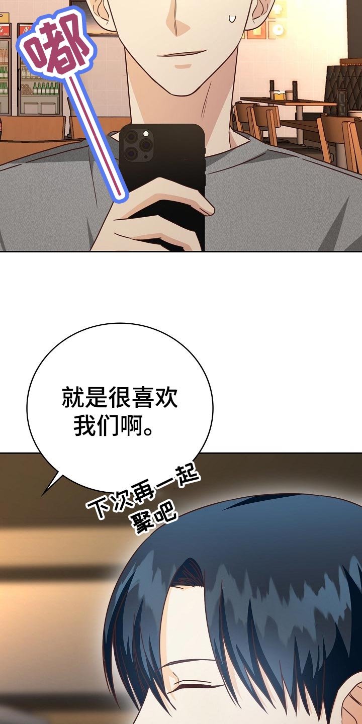 第32章：谈心