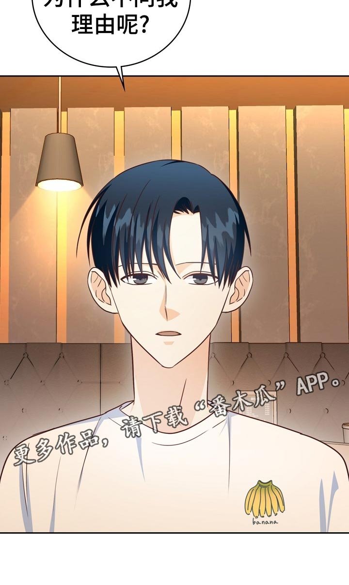第32章：谈心
