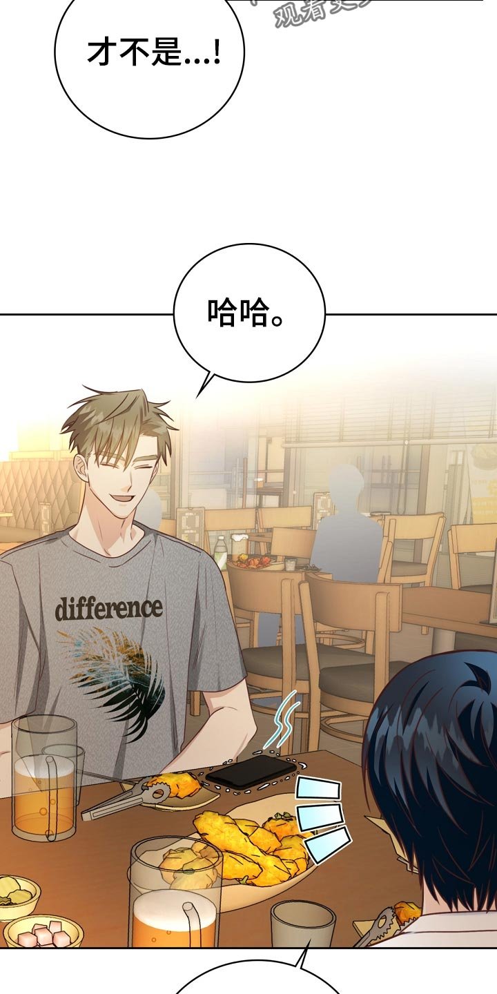 第32章：谈心