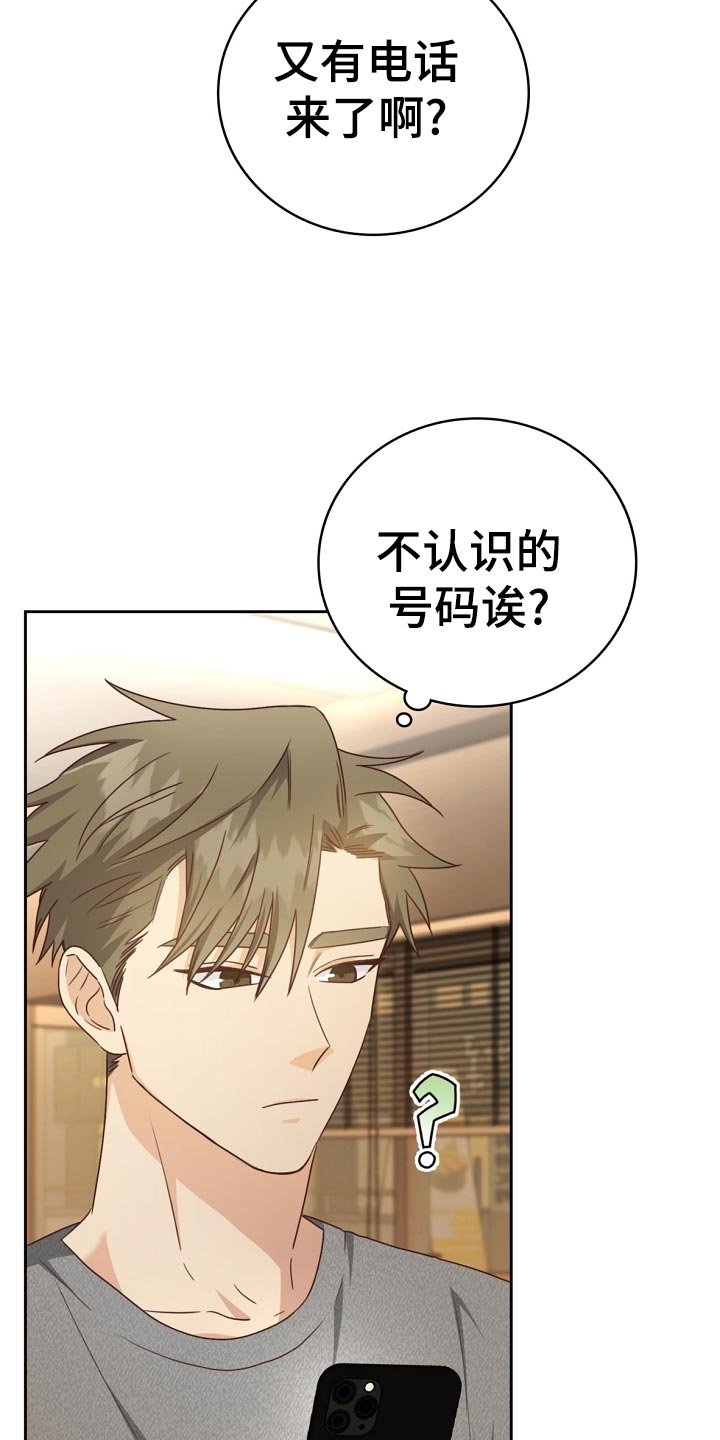 第32章：谈心