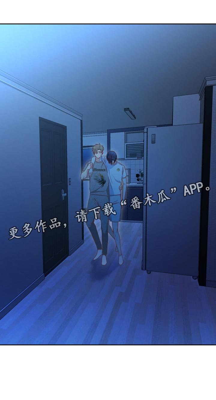第32章：谈心