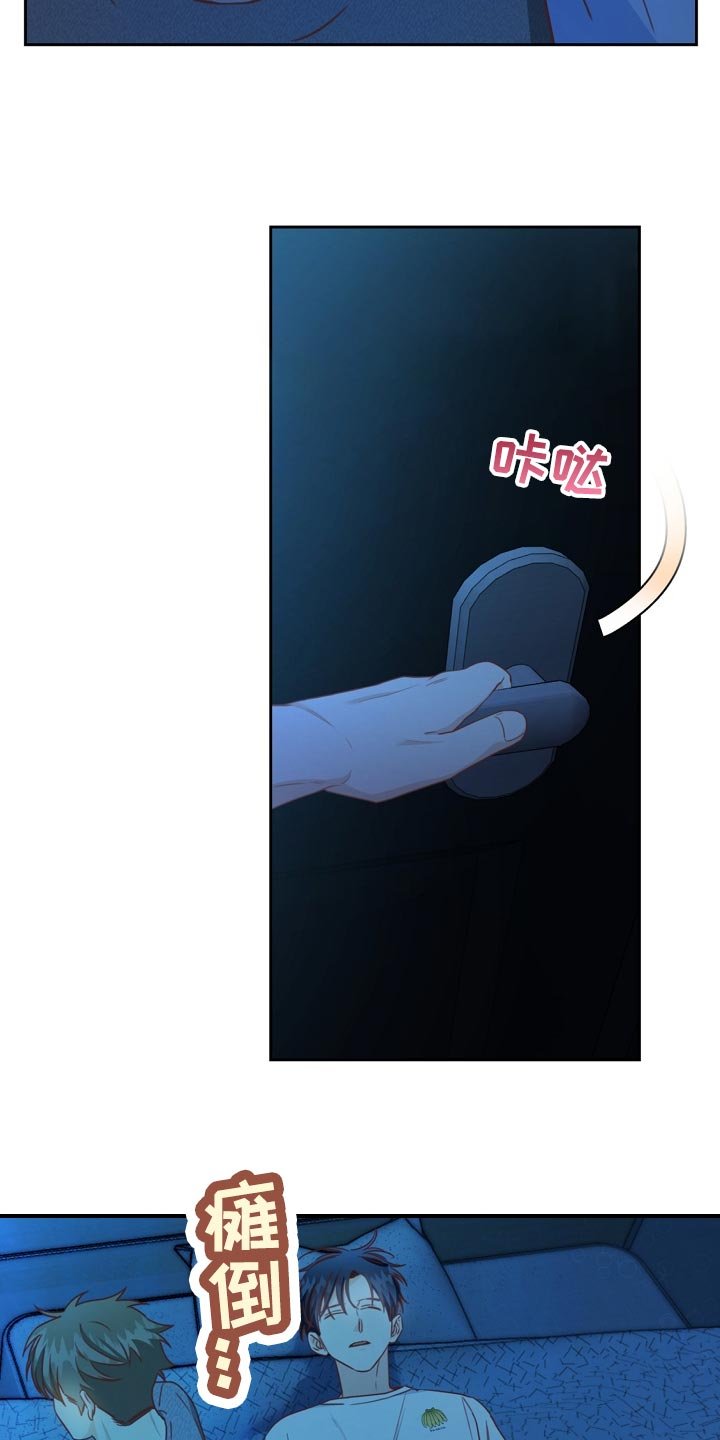 第33章：醉酒