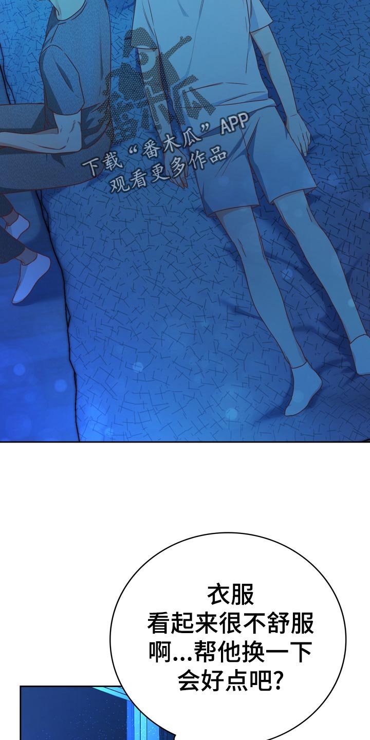第33章：醉酒