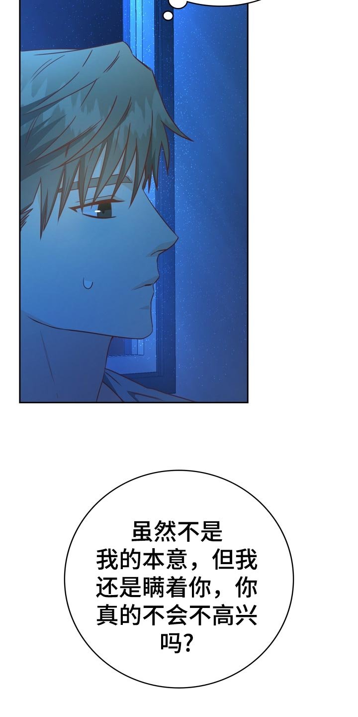 第33章：醉酒