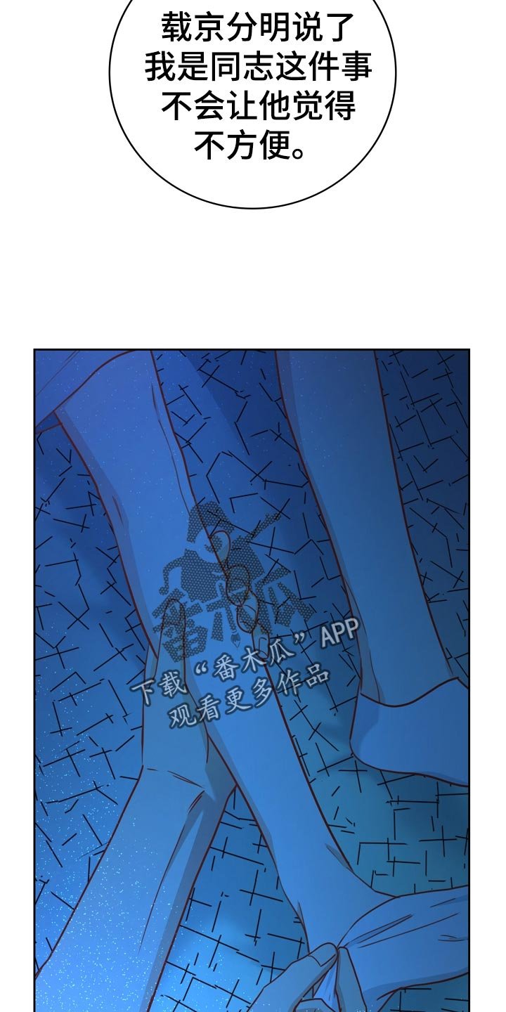 第33章：醉酒