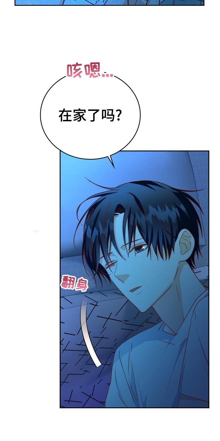 第33章：醉酒