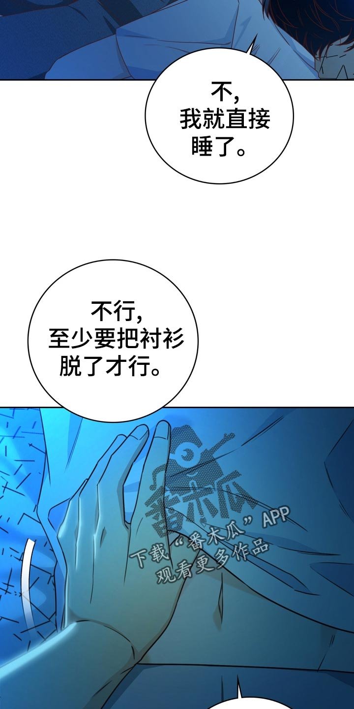 第33章：醉酒