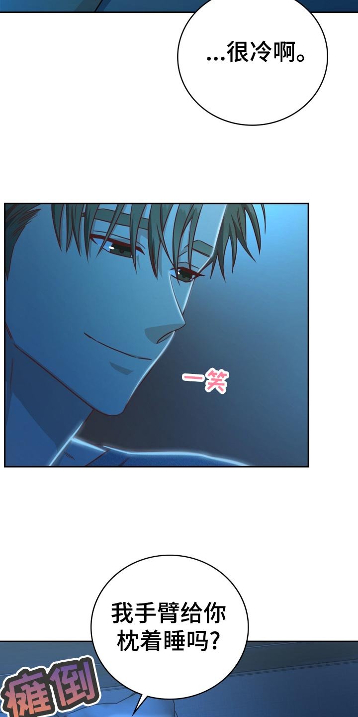 第33章：醉酒