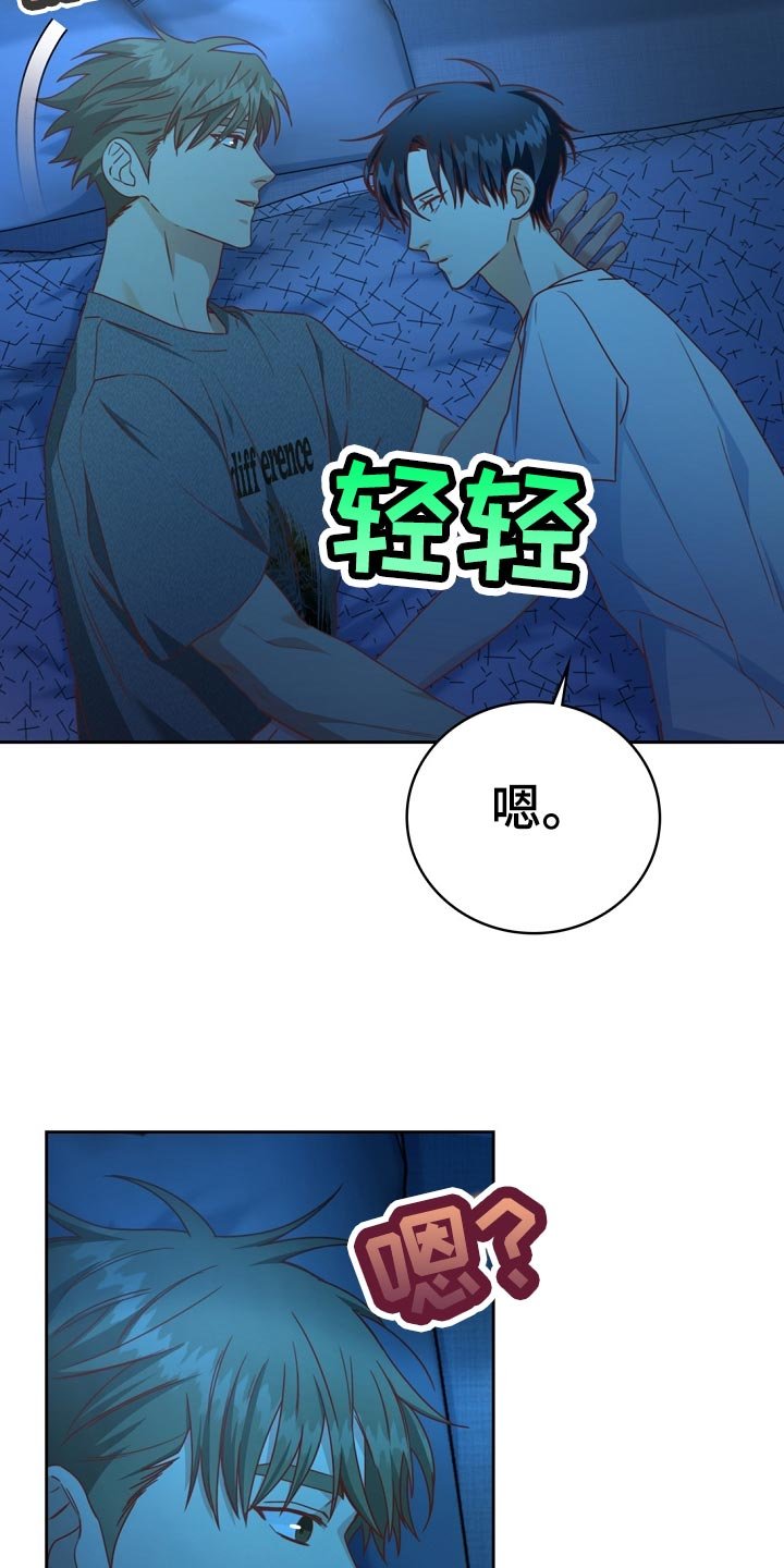 第33章：醉酒
