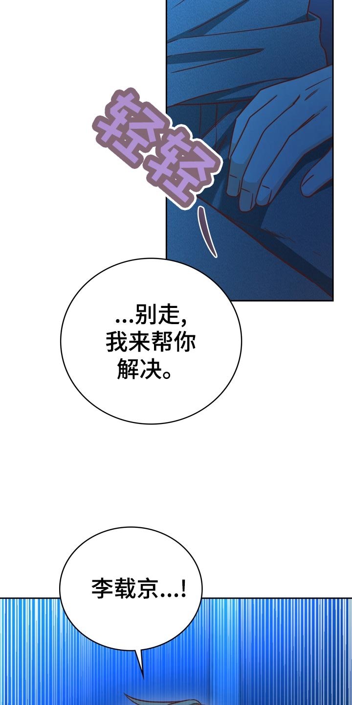 第33章：醉酒