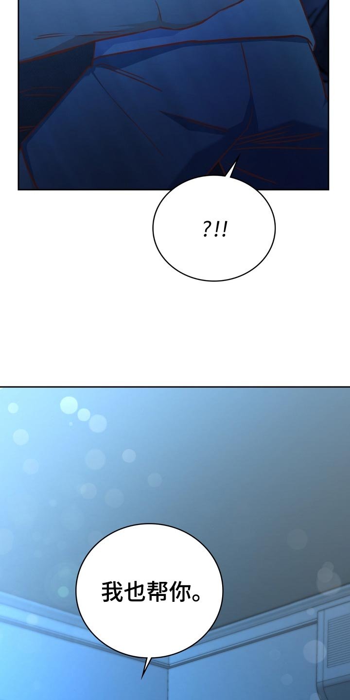 第33章：醉酒