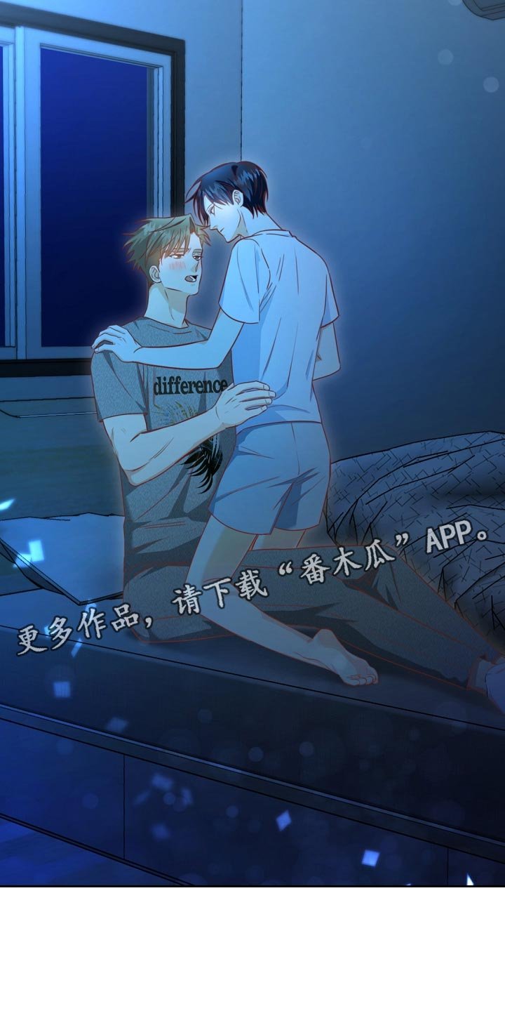 第33章：醉酒