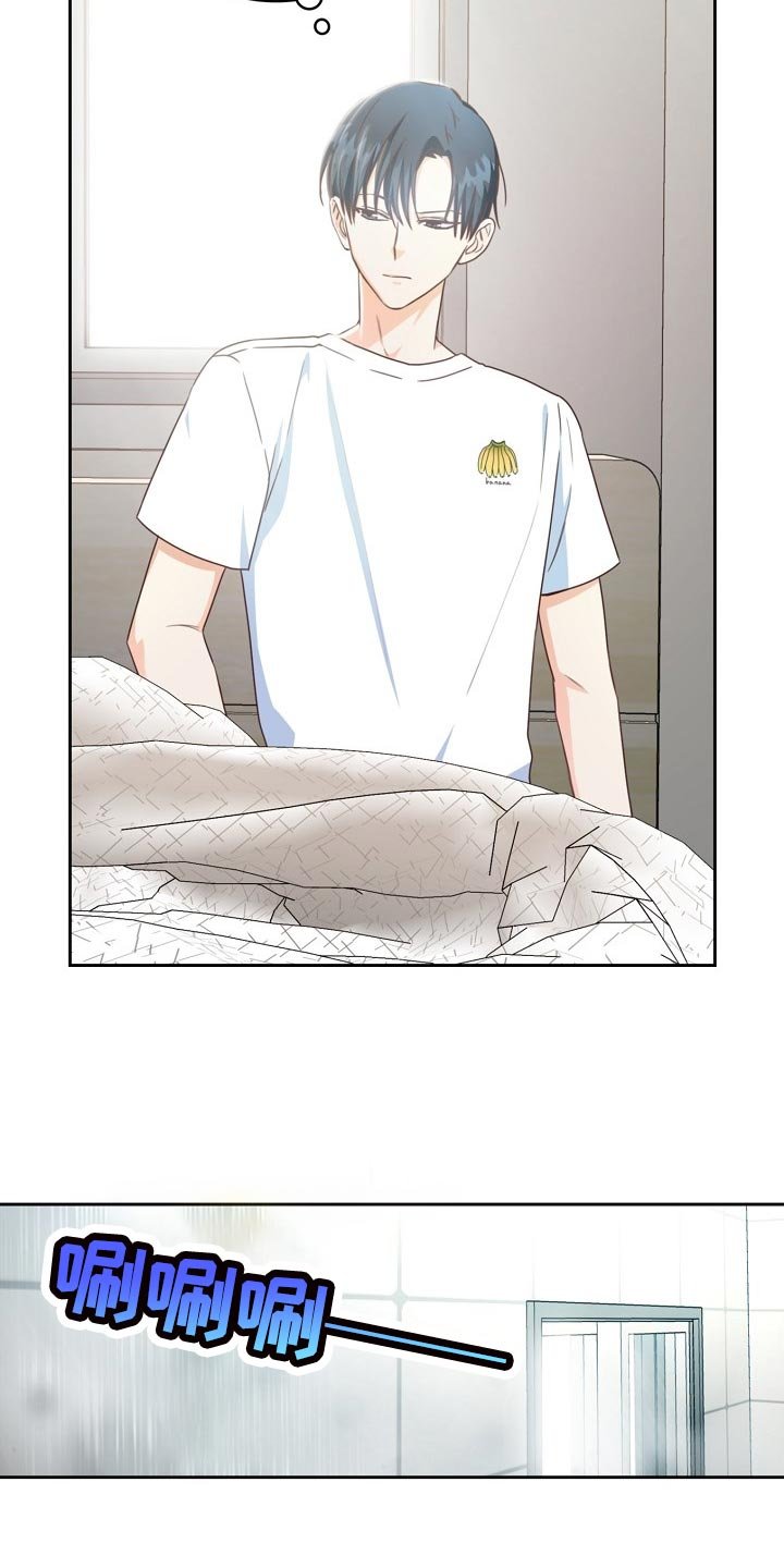 第34章：忧郁
