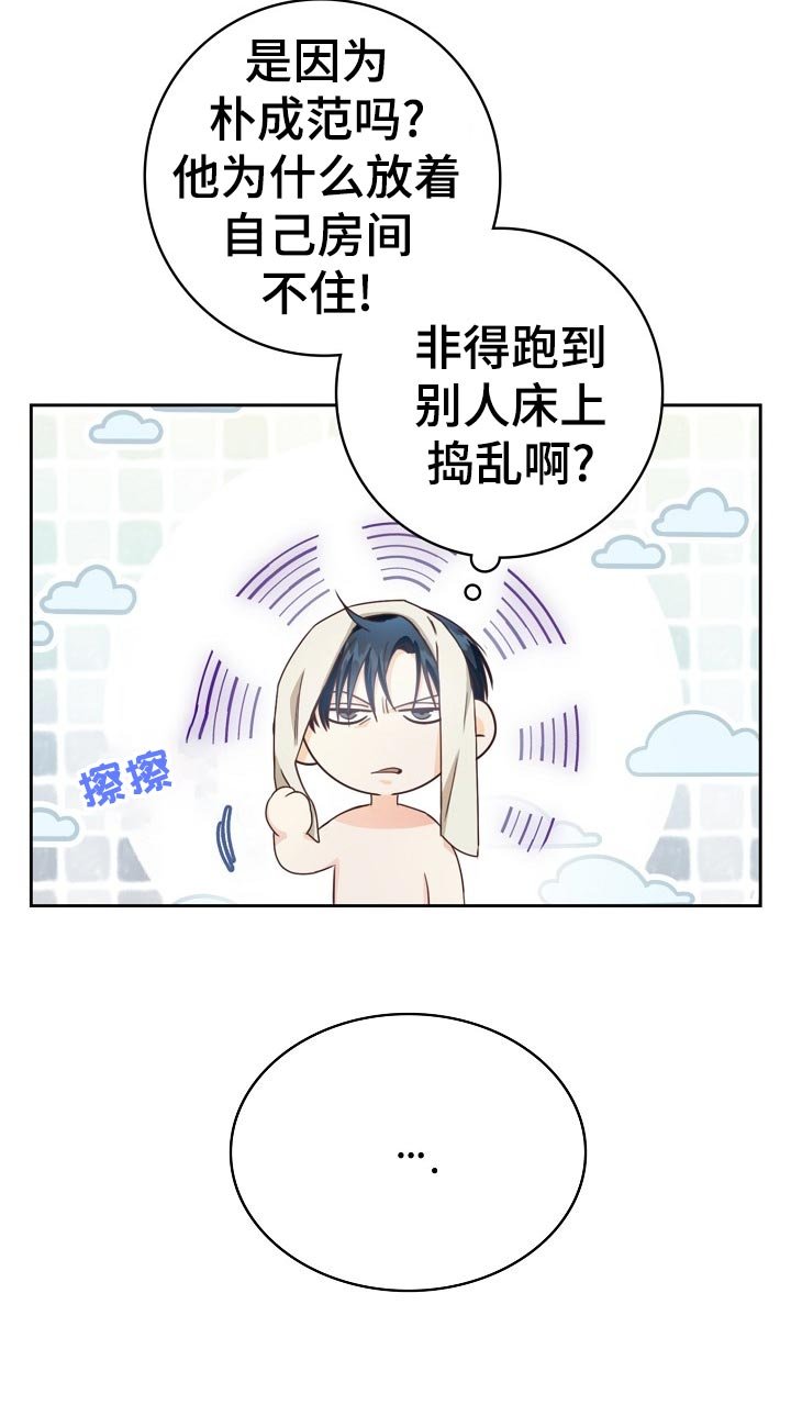 第34章：忧郁