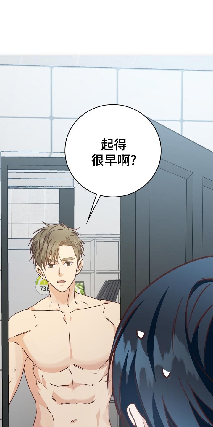 第34章：忧郁